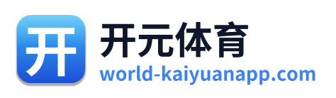 开元体育 Logo